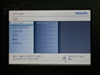 飞利浦9FF2M4