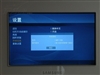三星SPF-72H
