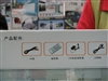 佳的美PF780