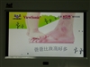 优派DF86W