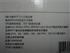 优派DF86W