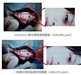 优派DF71W
