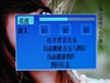 优派DF71W