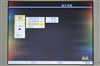 优派VFM840