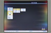 优派VFM840