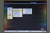 优派VFM840
