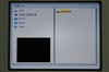 优派VFM840