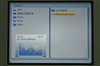 优派VFM840