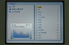 优派VFM840