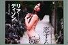 优派VFM840