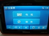 新科CMMB-4301