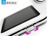 变色龙D9(4GB)