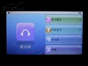 台电M55(8GB)