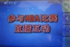 台电M55(8GB)