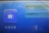 台电M55(8GB)