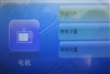 台电M55(8GB)