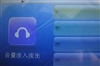 台电M55(8GB)