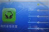 台电M55(8GB)
