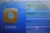 台电M55(8GB)