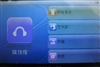 台电M55(8GB)