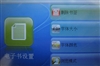 台电M55(8GB)