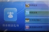 台电M55(8GB)