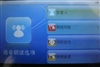 台电M55(8GB)