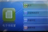 台电M55(8GB)