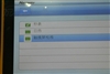 纽曼CTV78(8GB)