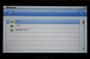 纽曼CTV78(8GB)