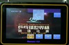 纽曼CTV78(8GB)