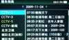 三星YP-CM3