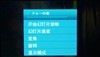 三星YP-CM3