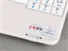 Acer Aspire ONE(A0A150-Bw珍珠白)