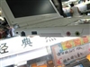 华硕EeePC 1000H 160G LX(墨黑/纯白)