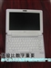 华硕EeePC 1000H 80G XP