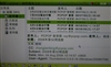 爱国者MID P8860