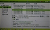 爱国者MID P8860