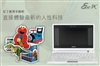 华硕EeePC 4G Surf