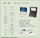 华硕EeePC 4G Surf
