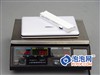 方正B102-N270HQ