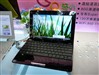 华硕EeePC 1005HAG