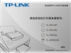 TP-LINK TL-PS210U