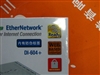 D-Link DI-604+