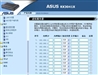 华硕RX3041X