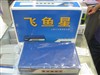 飞鱼星VE982