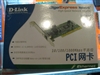D-Link DGE-530T