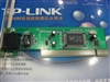TP-LINK TF-3239DL