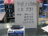 华硕GigaX1005X