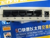 TENDA TEH500S